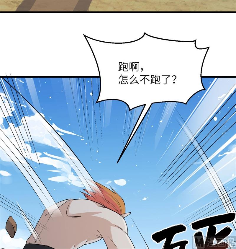 121 森罗暗生大阵(1/2)-第125话