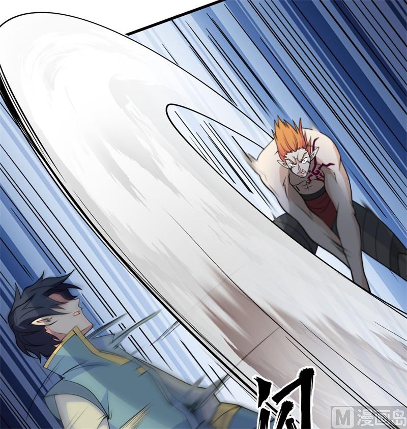 121 森罗暗生大阵(1/2)-第125话