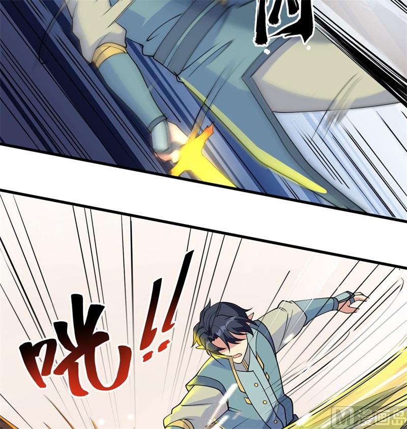 121 森罗暗生大阵(1/2)-第125话