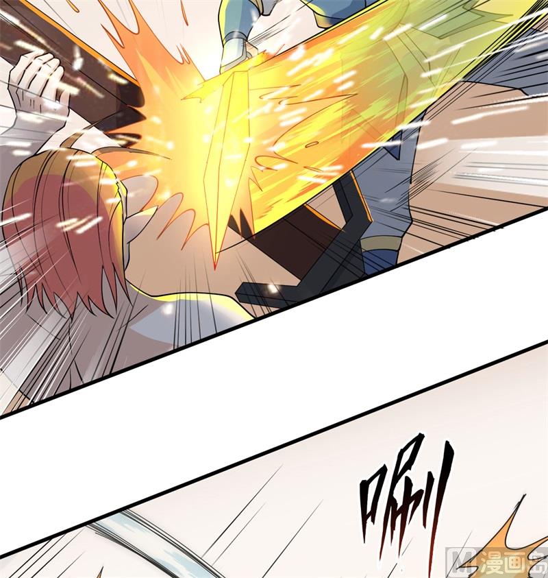 121 森罗暗生大阵(1/2)-第125话