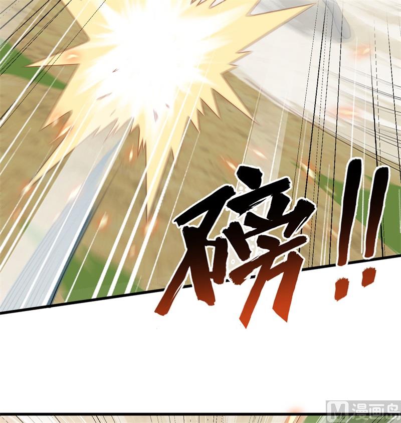 121 森罗暗生大阵(1/2)-第125话