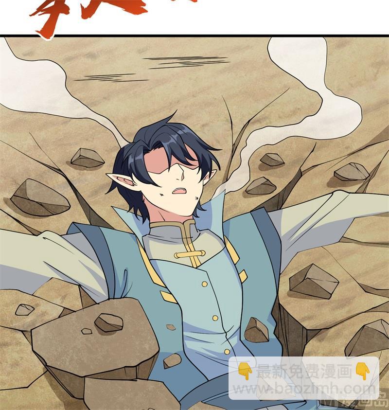 121 森罗暗生大阵(1/2)-第125话