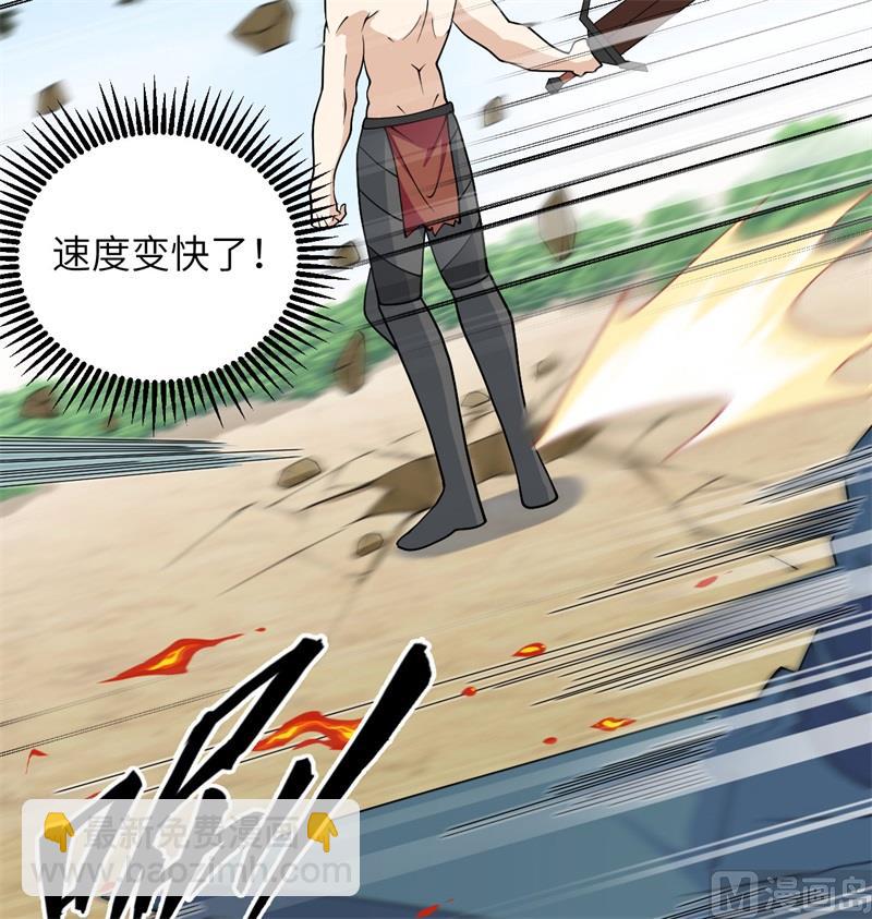 121 森罗暗生大阵(1/2)-第125话