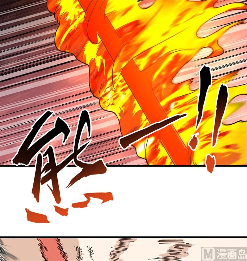 121 森罗暗生大阵(1/2)-第125话