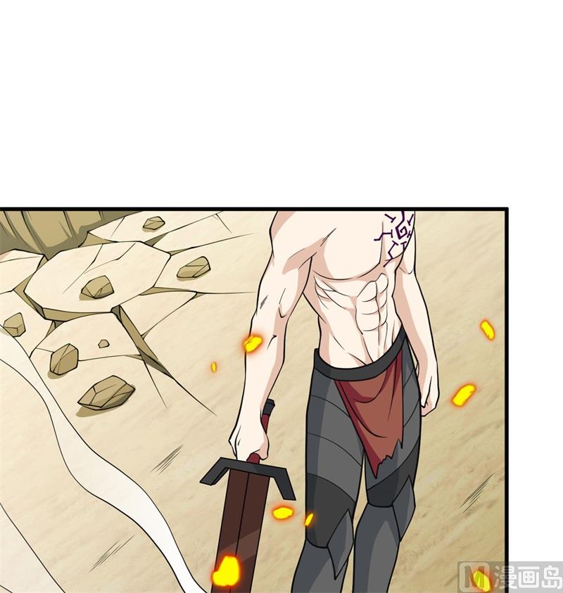 121 森罗暗生大阵(1/2)-第125话