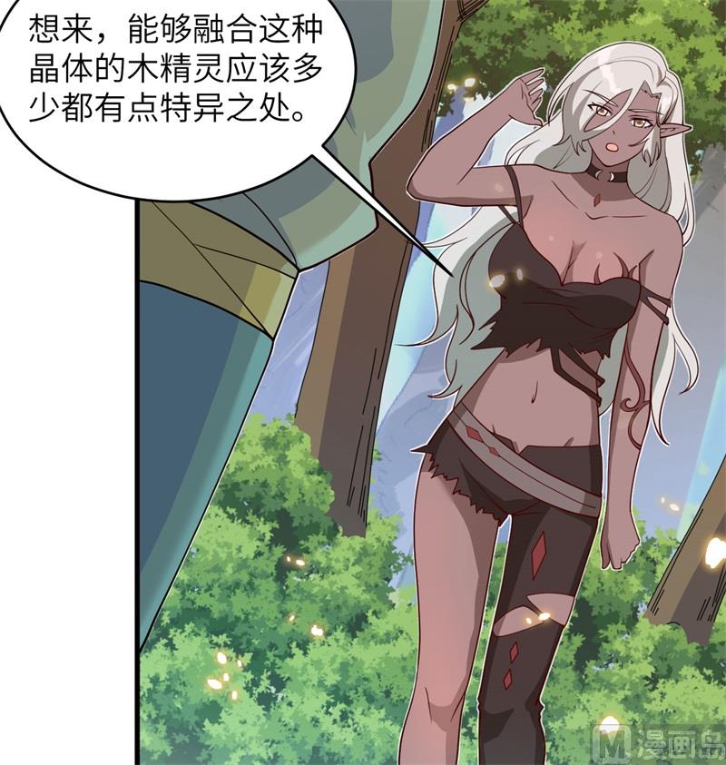 121 森罗暗生大阵(1/2)-第125话