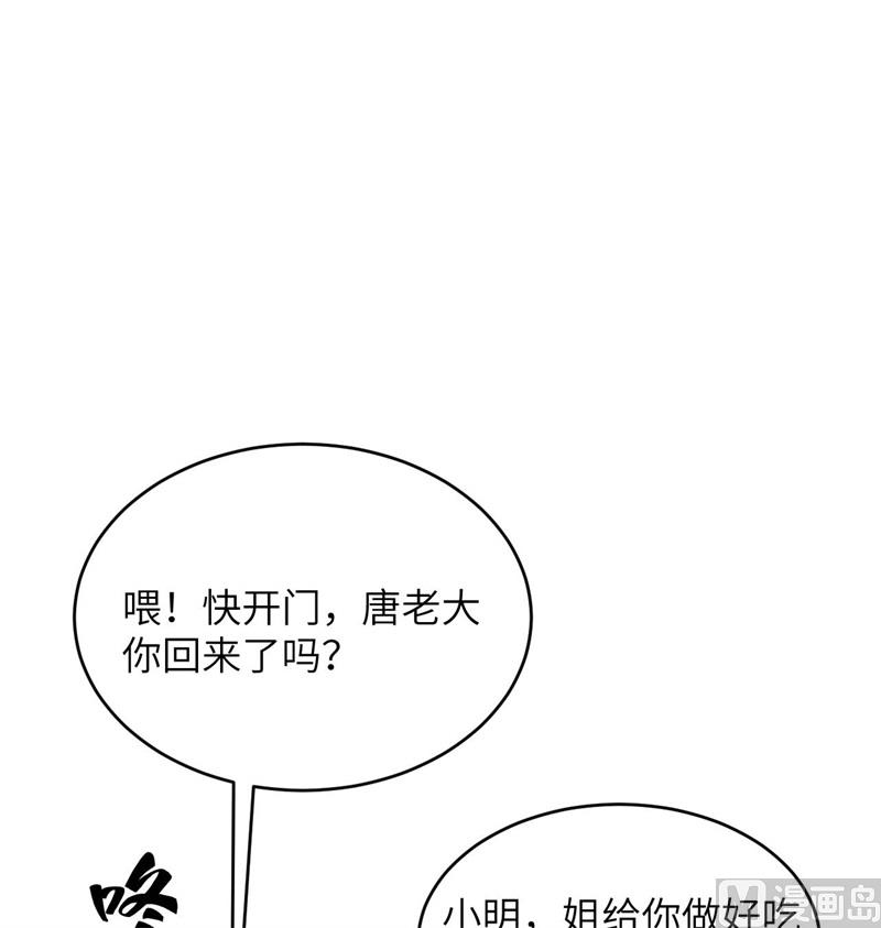 135 有容乃大大师姐(1/2)-第139话