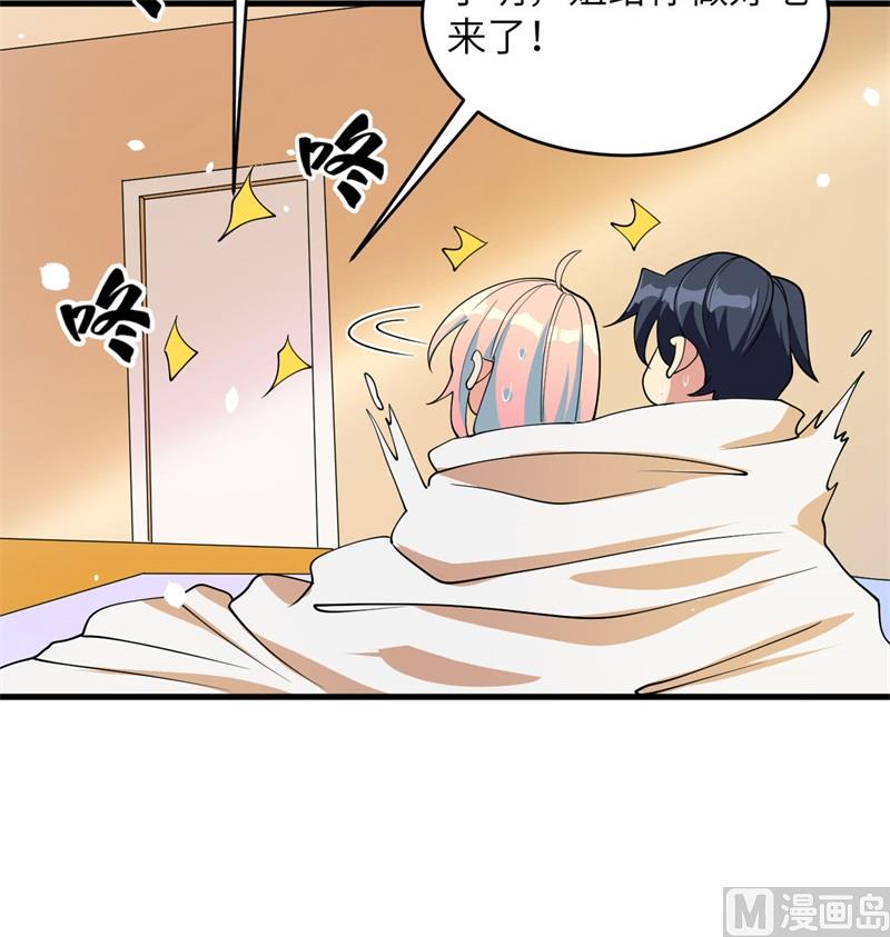 135 有容乃大大师姐(1/2)-第139话