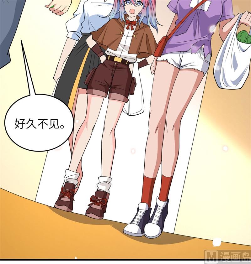 135 有容乃大大师姐(1/2)-第139话