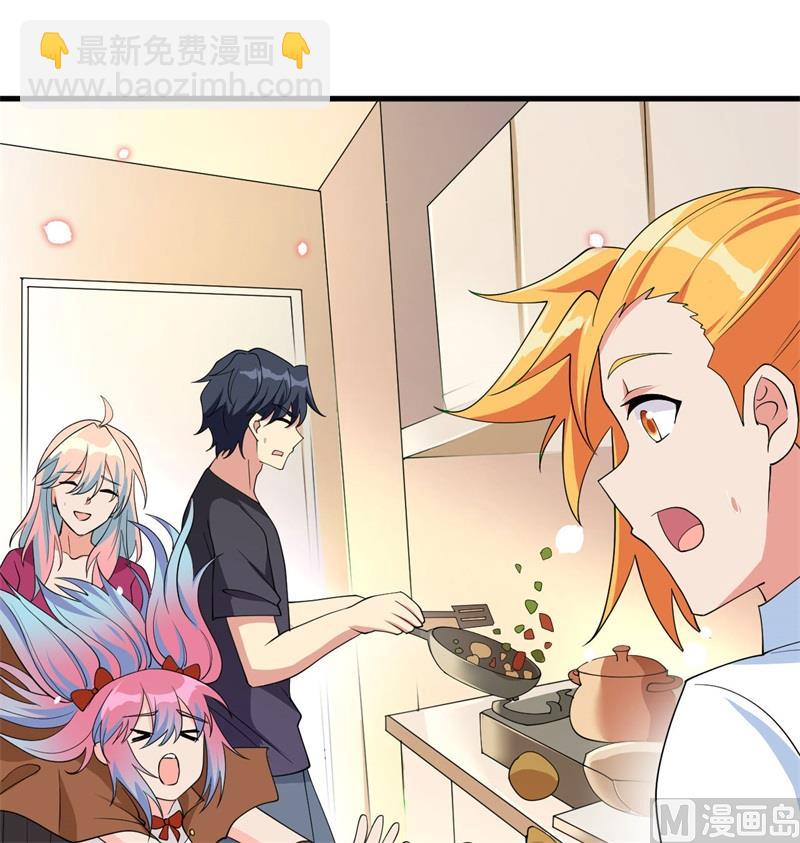 135 有容乃大大师姐(1/2)-第139话