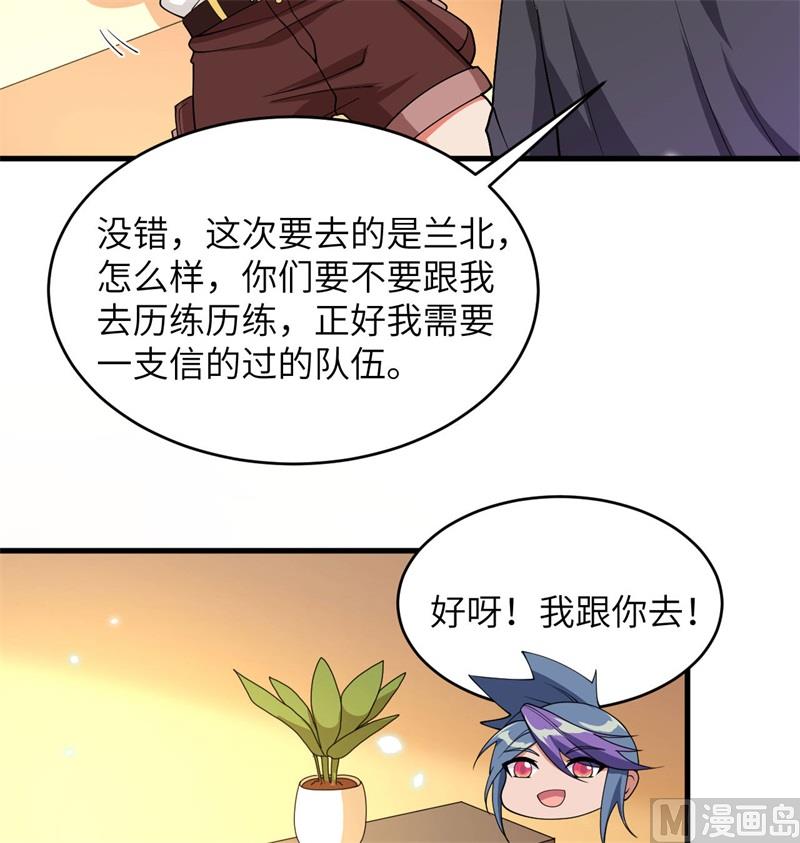 135 有容乃大大师姐(1/2)-第139话