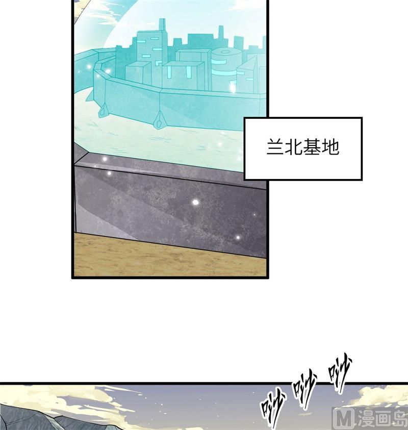 135 有容乃大大师姐(1/2)-第139话