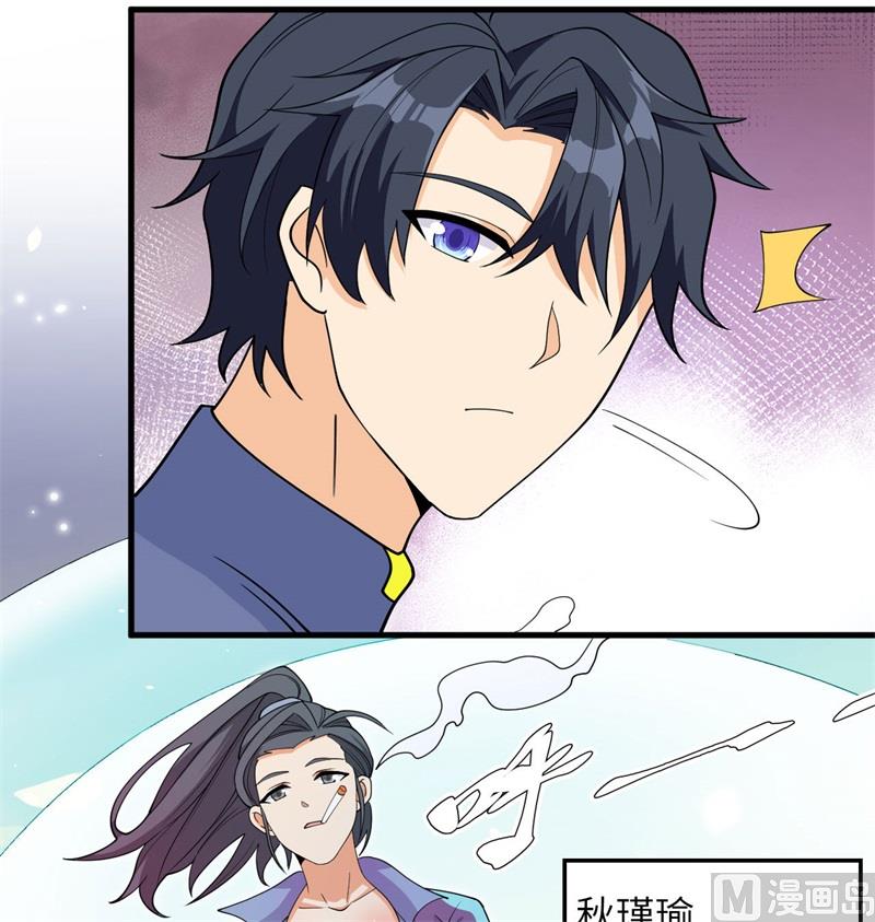 135 有容乃大大师姐(1/2)-第139话