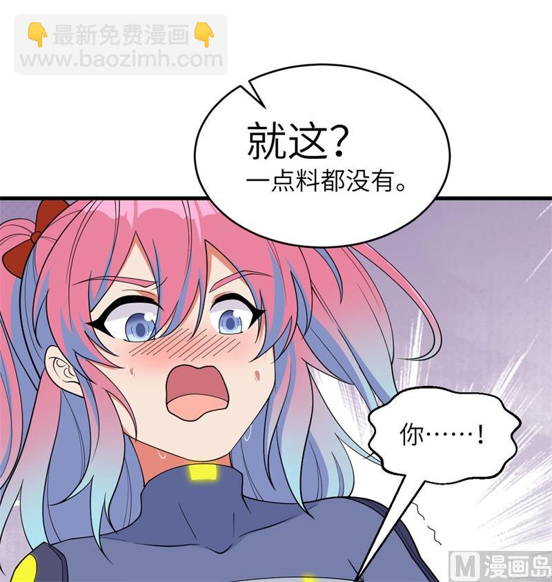 135 有容乃大大师姐(1/2)-第139话