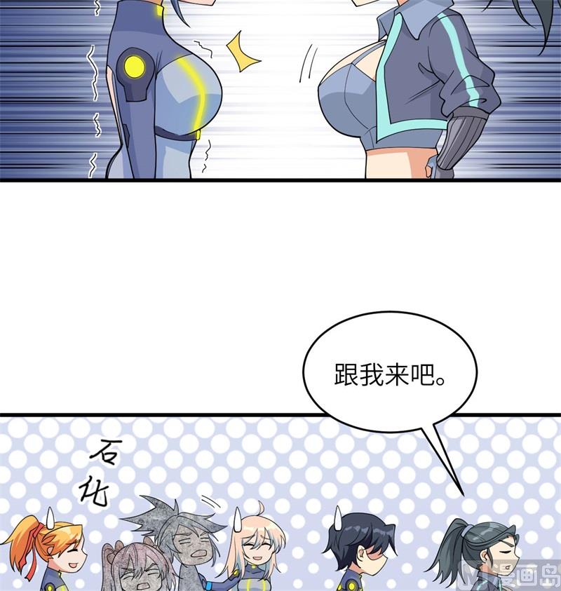 135 有容乃大大师姐(1/2)-第139话