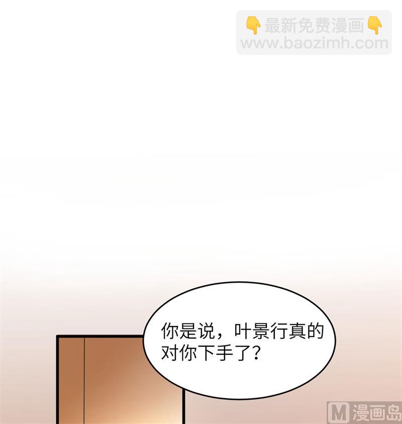 135 有容乃大大师姐(1/2)-第139话