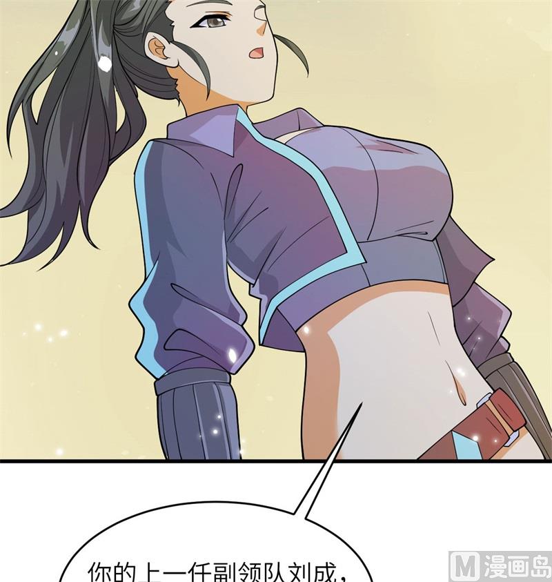 135 有容乃大大师姐(1/2)-第139话