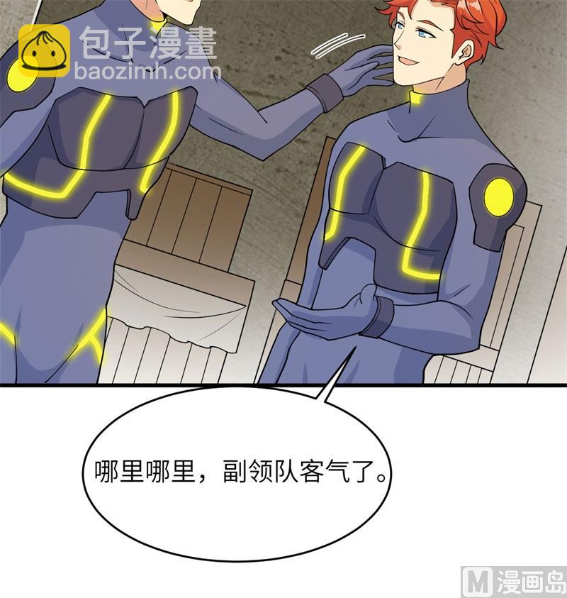 135 有容乃大大师姐(1/2)-第139话