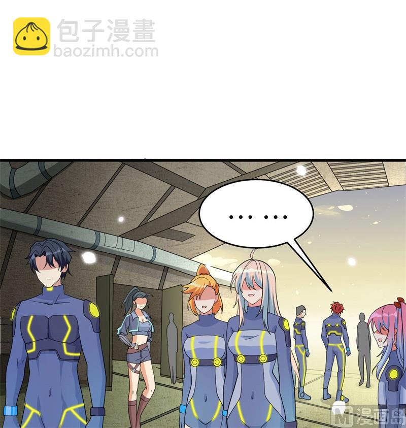 135 有容乃大大师姐(1/2)-第139话