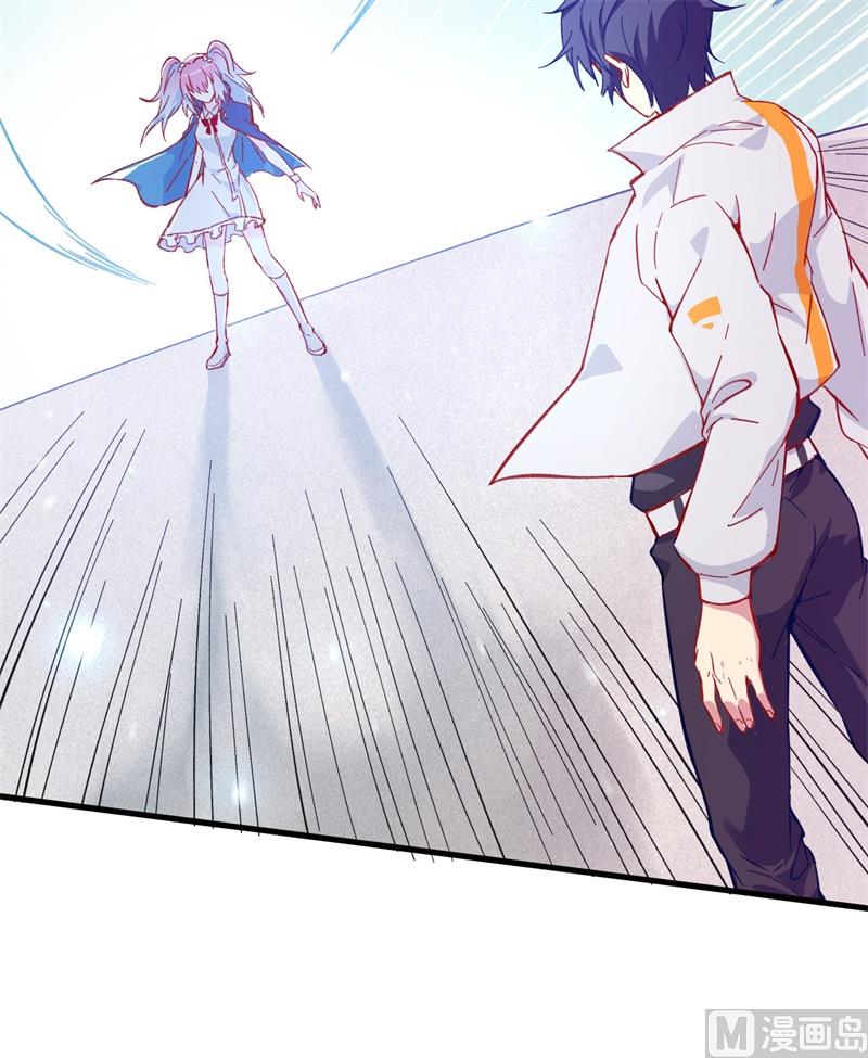 014 小莹秘法VS人体劲力-第15话