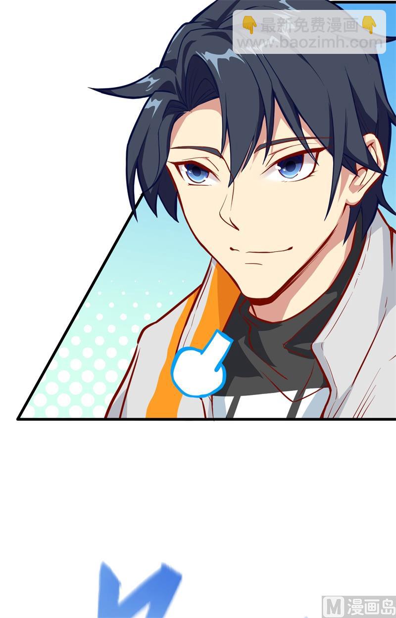 014 小莹秘法VS人体劲力-第15话