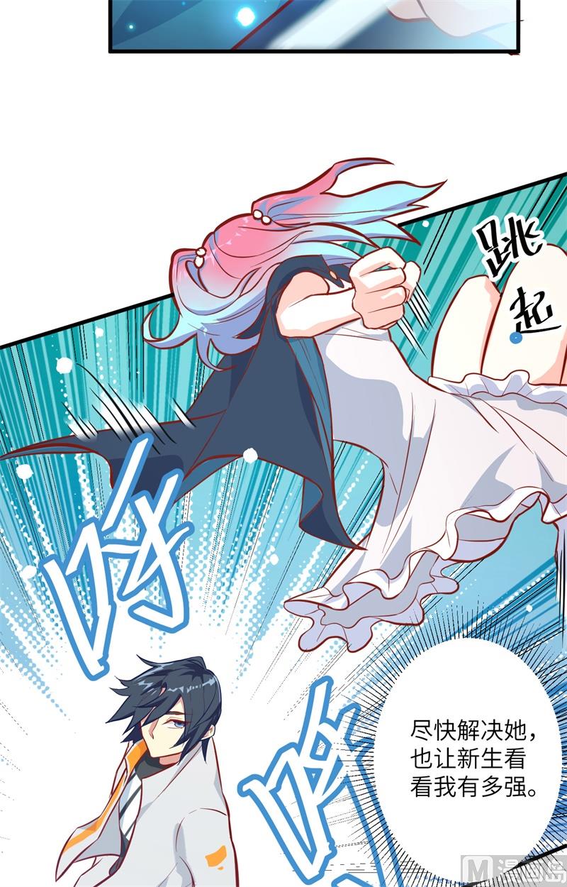 014 小莹秘法VS人体劲力-第15话