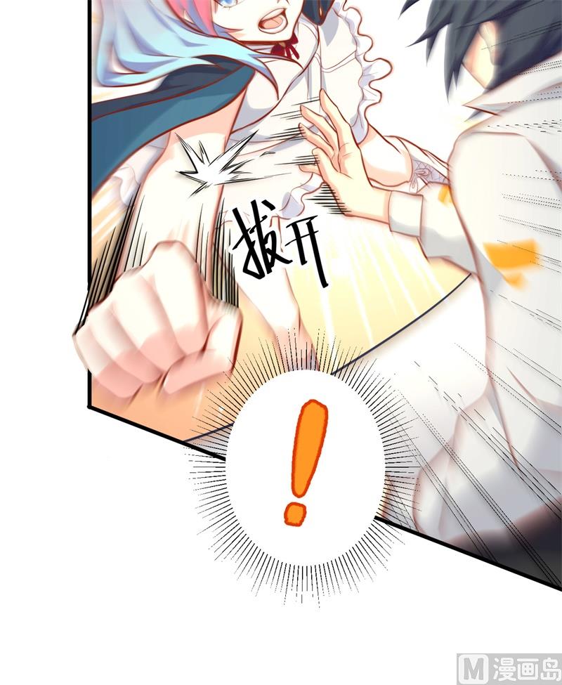 014 小莹秘法VS人体劲力-第15话