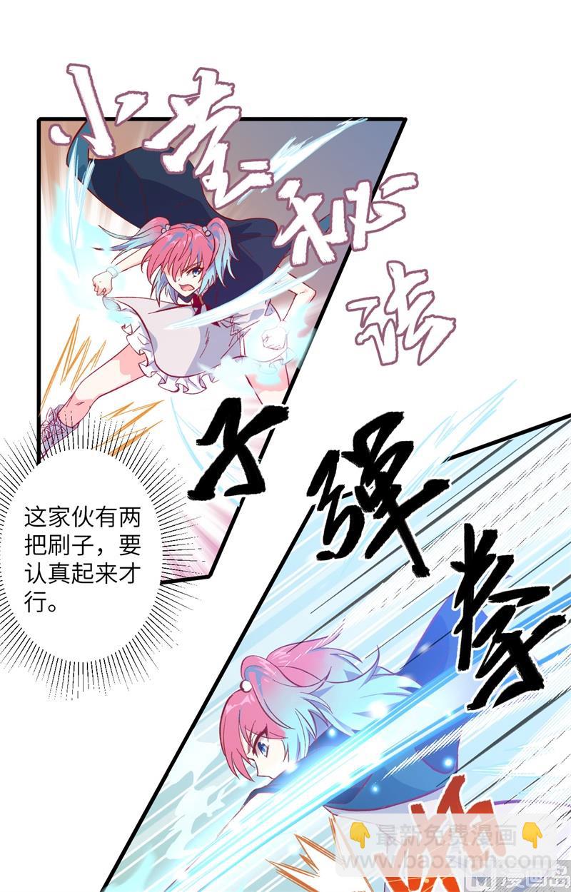 014 小莹秘法VS人体劲力-第15话