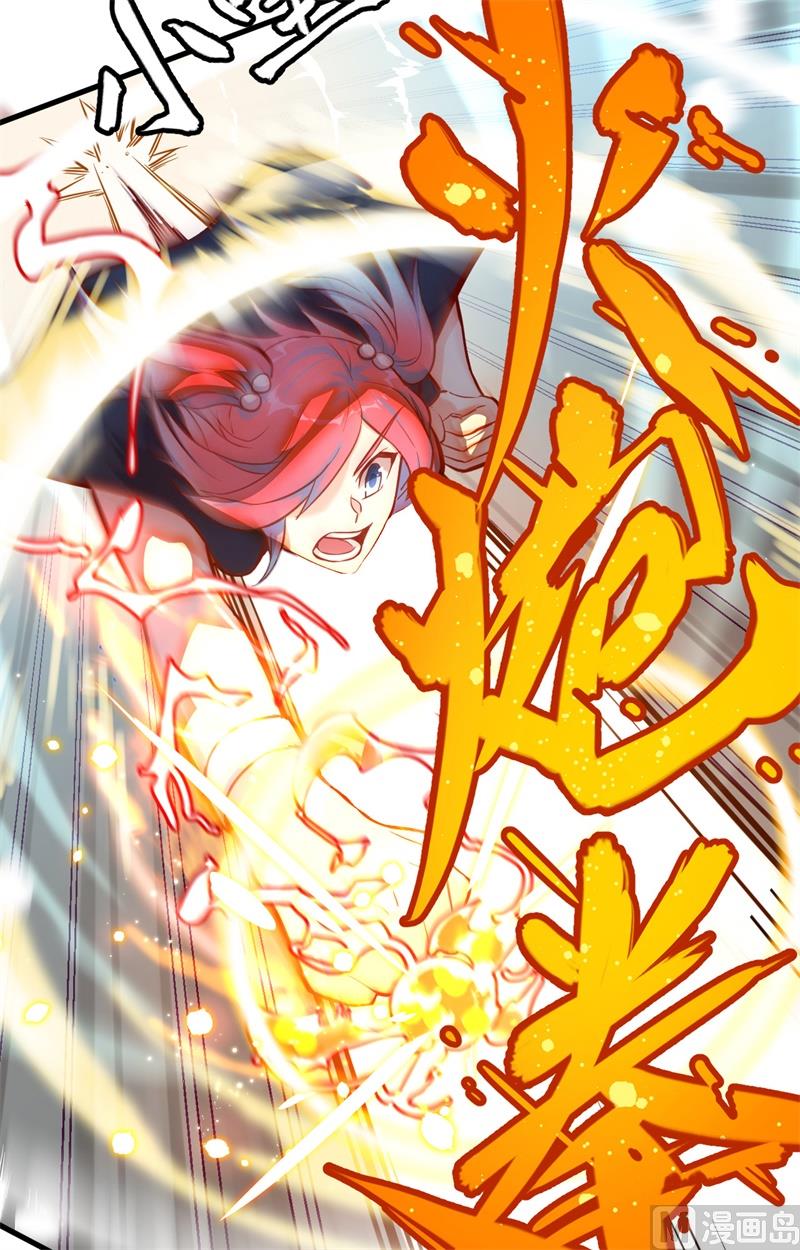 014 小莹秘法VS人体劲力-第15话