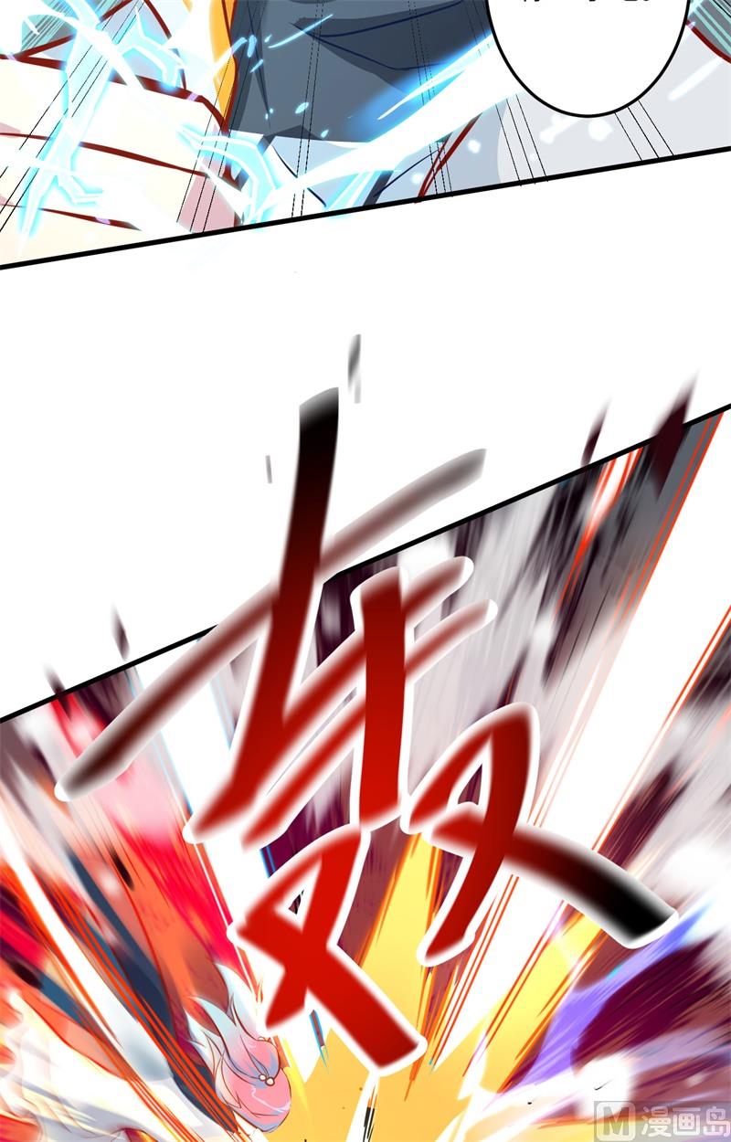 014 小莹秘法VS人体劲力-第15话