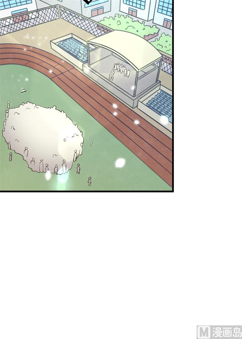 018  修道极限-第19话