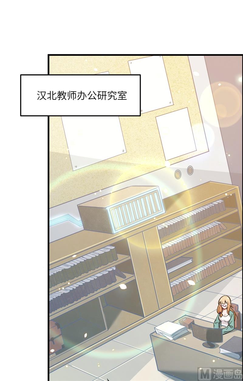 018  修道极限-第19话