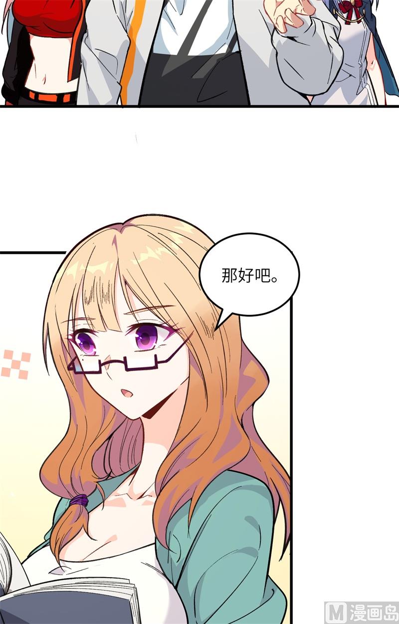 018  修道极限-第19话