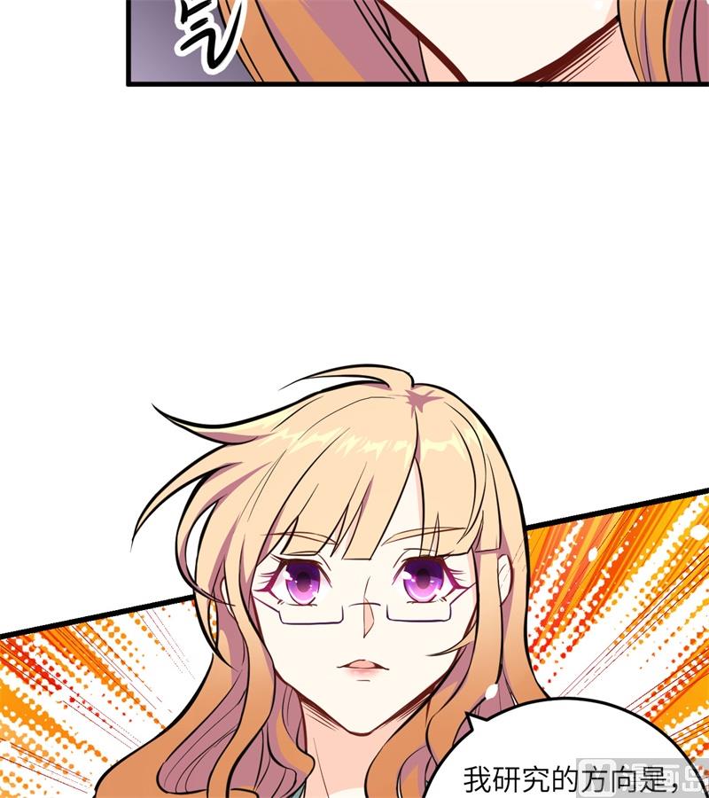 018  修道极限-第19话