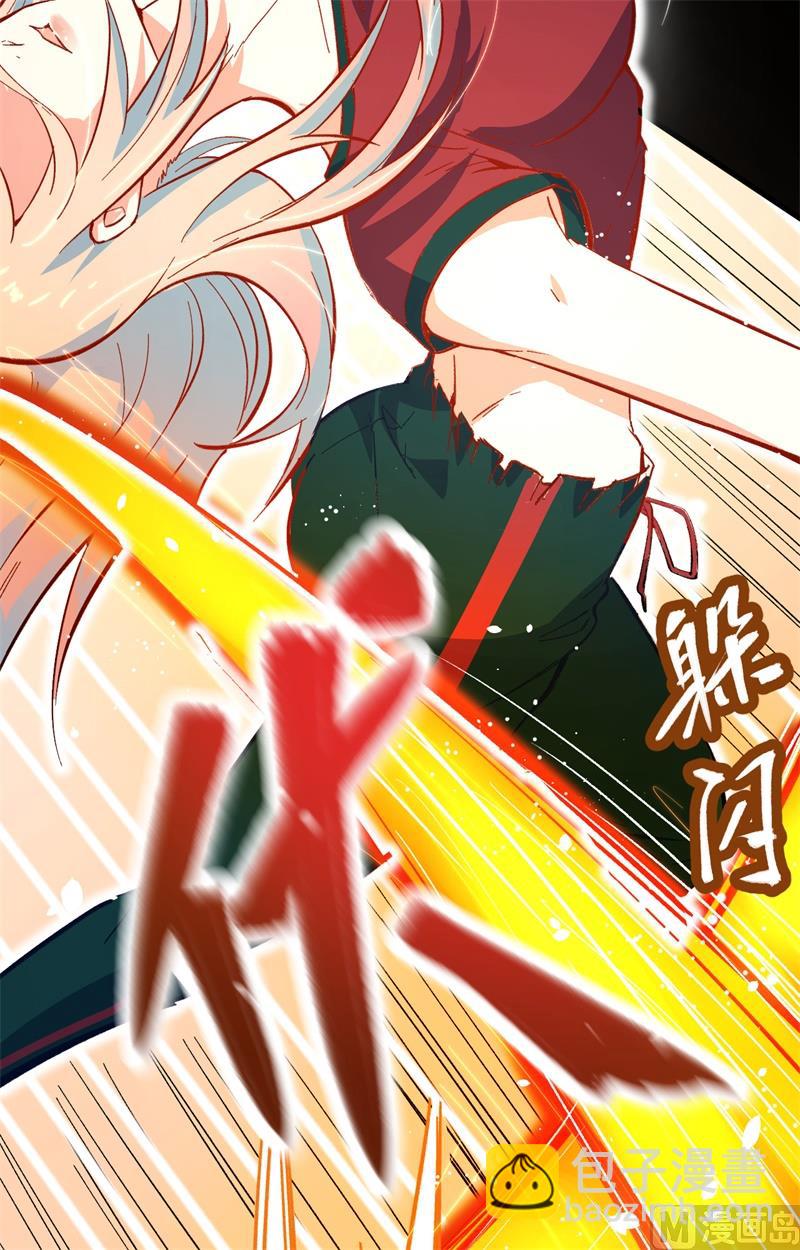 002 人体劲力，剑气成丝(1/2)-第3话