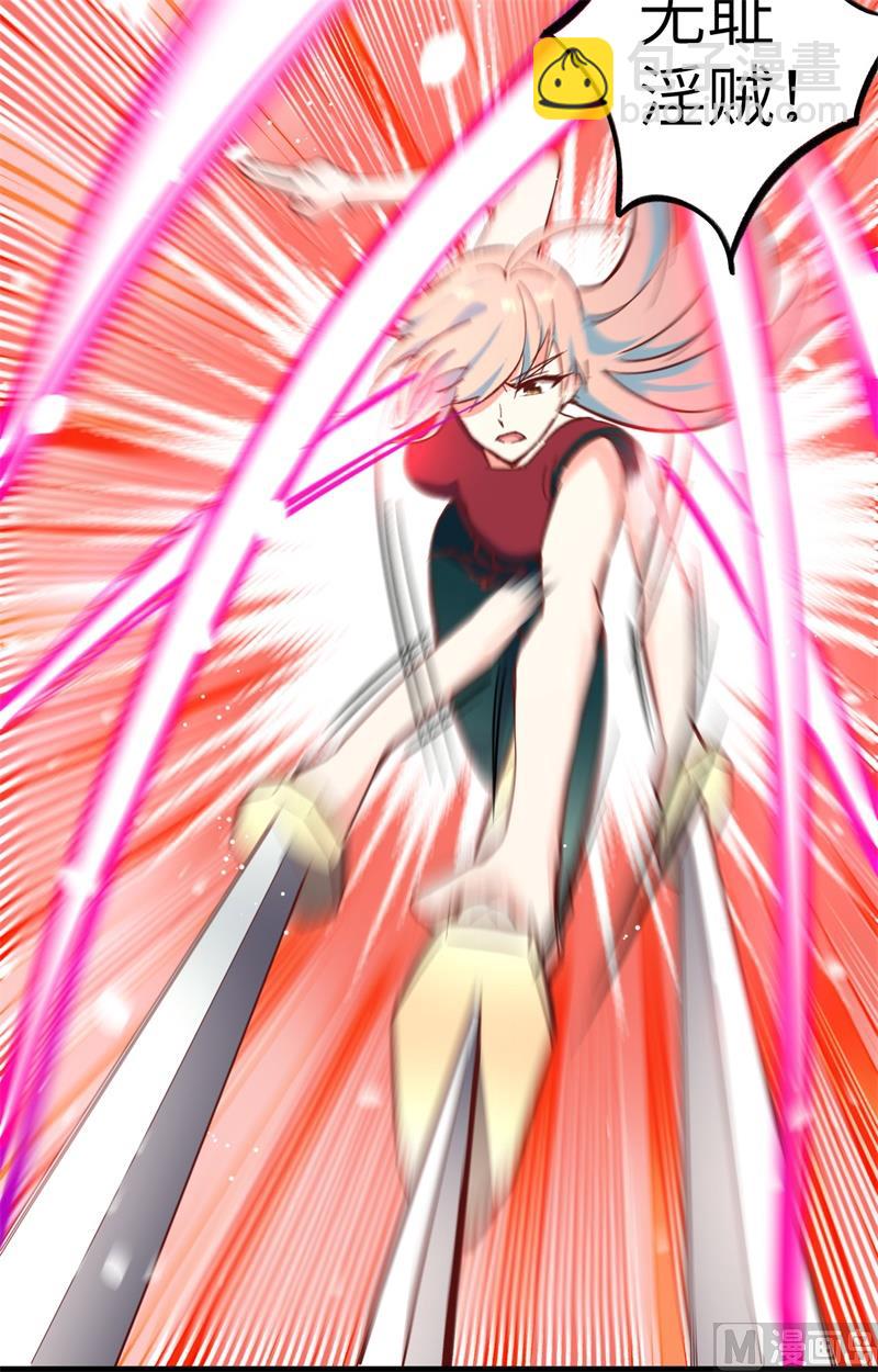 002 人体劲力，剑气成丝(1/2)-第3话