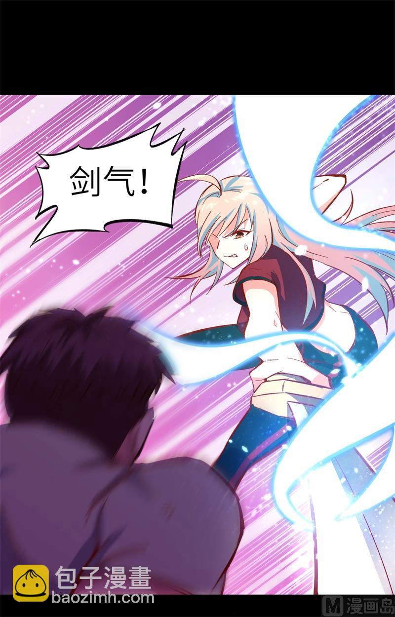 002 人体劲力，剑气成丝(1/2)-第3话