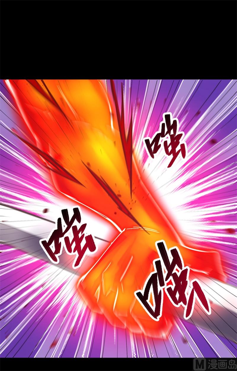 002 人体劲力，剑气成丝(1/2)-第3话