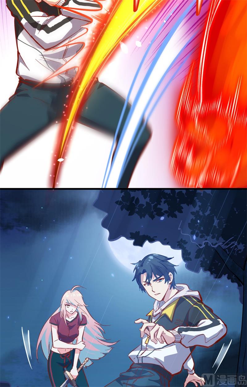 002 人体劲力，剑气成丝(1/2)-第3话