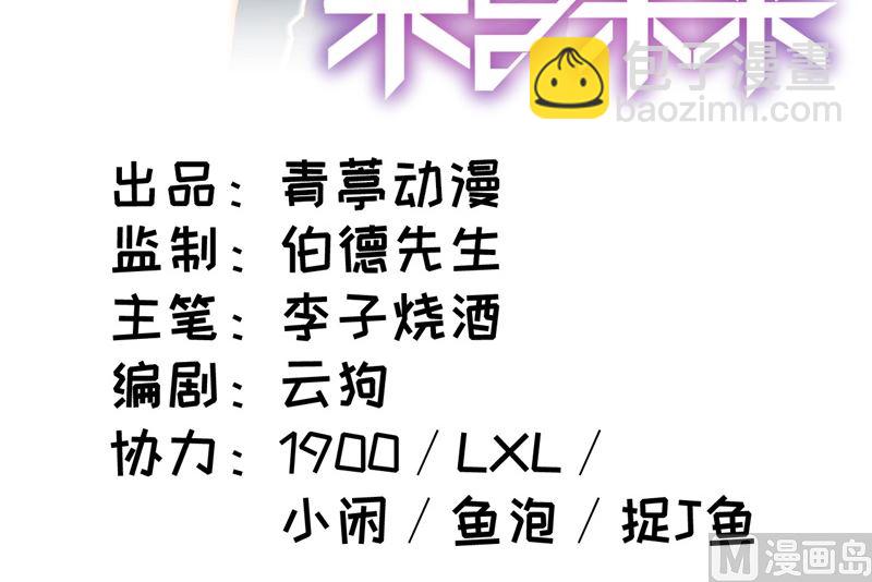 002 人体劲力，剑气成丝(1/2)-第3话