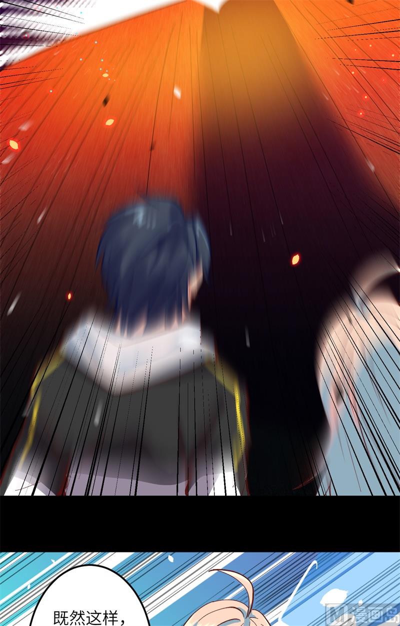 002 人体劲力，剑气成丝(1/2)-第3话