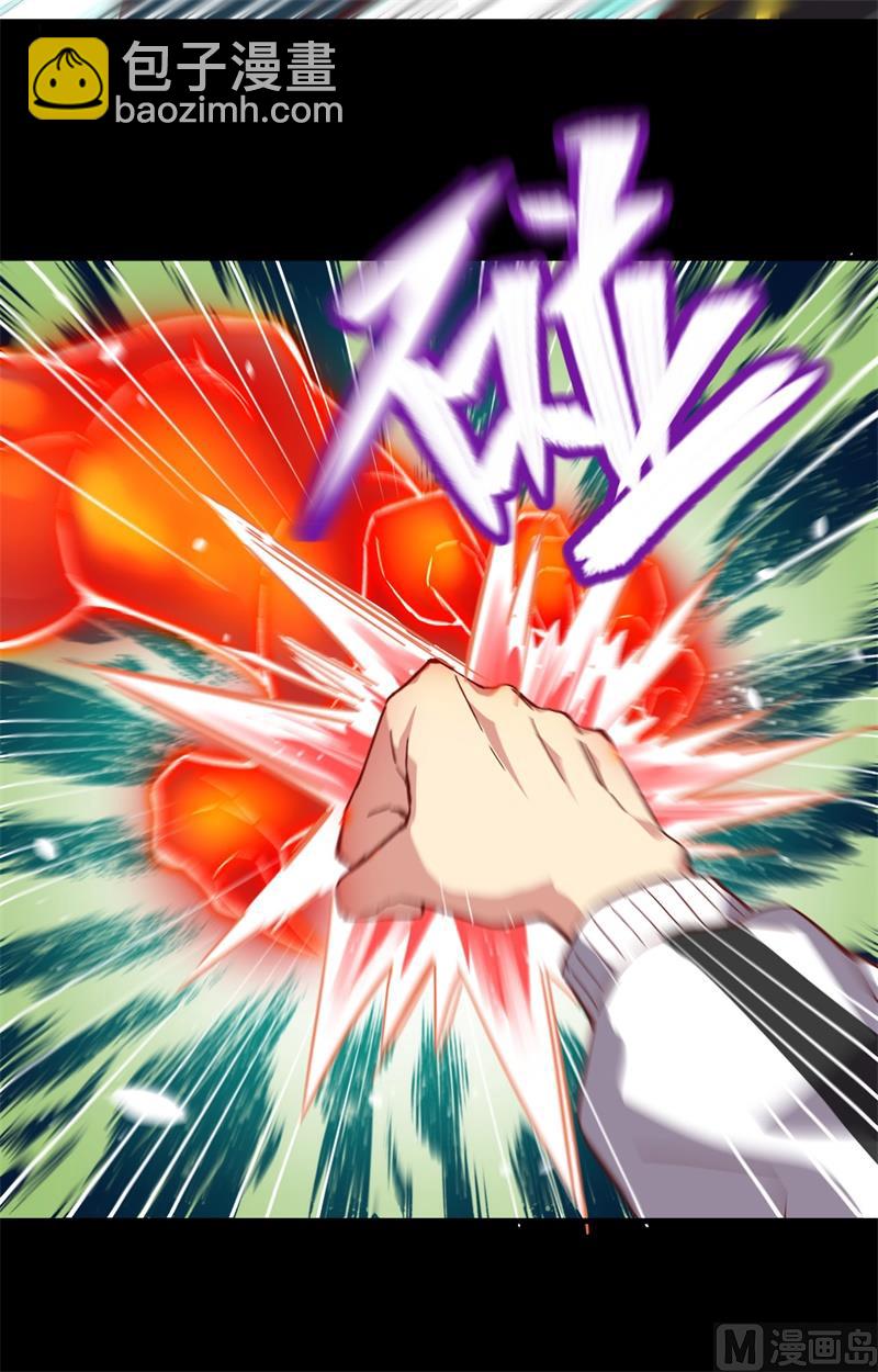 002 人体劲力，剑气成丝(1/2)-第3话