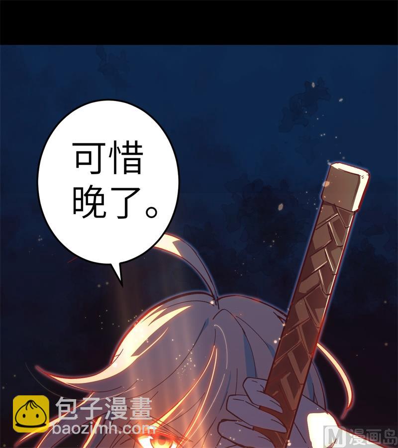 002 人体劲力，剑气成丝(1/2)-第3话