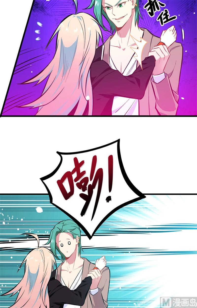 020 慕容兴-第21话