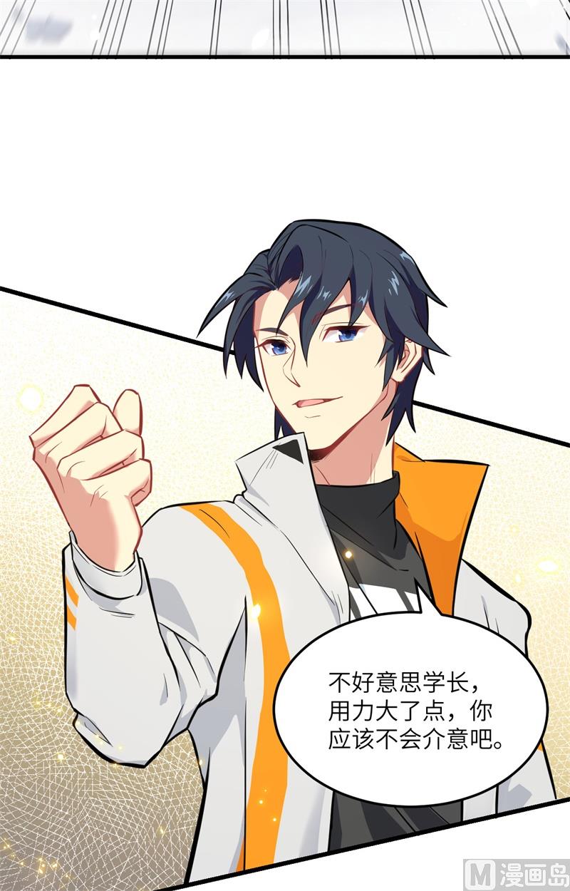 020 慕容兴-第21话