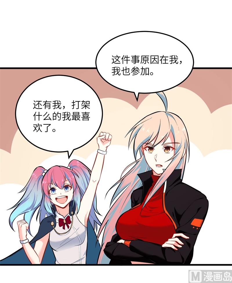 020 慕容兴-第21话