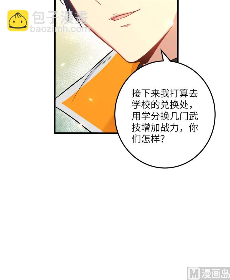 020 慕容兴-第21话