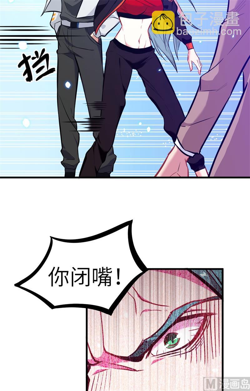 020 慕容兴-第21话