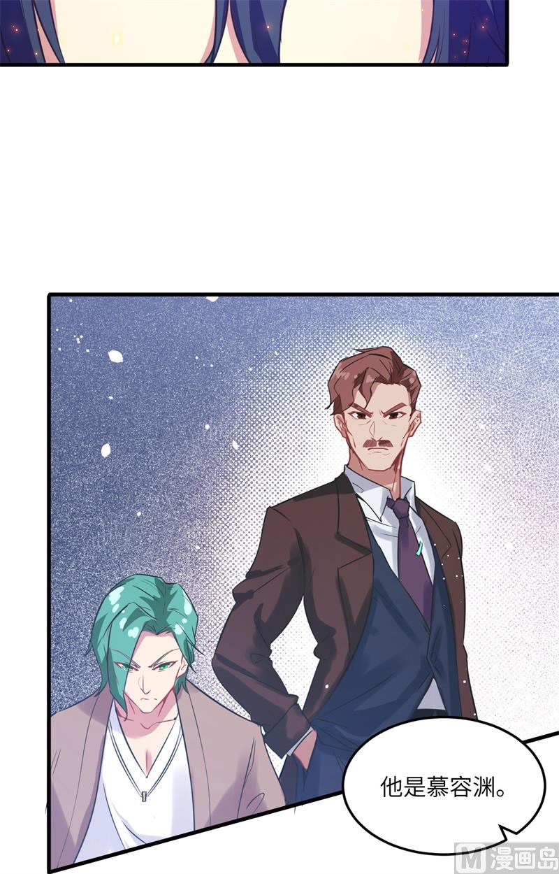 022 擂台生死斗-第23话