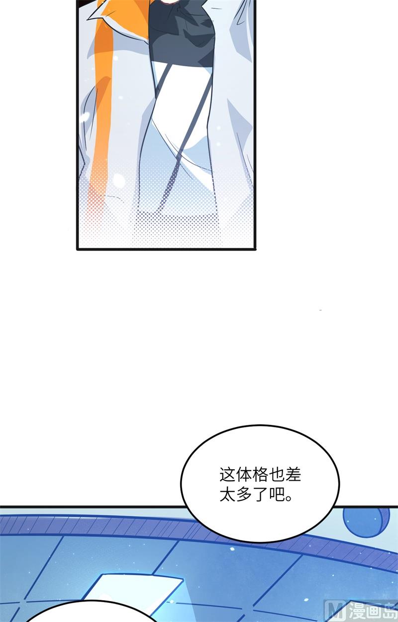 022 擂台生死斗-第23话